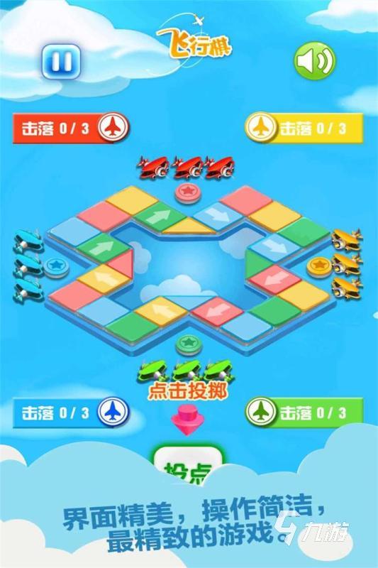 开元棋牌app十分有趣的适合一家人玩的小