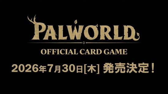 幻兽帕鲁官方卡牌桌游来了！7月30上市尚