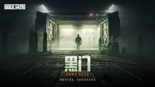 暗区突围轻量版2026新款卡牌桌游